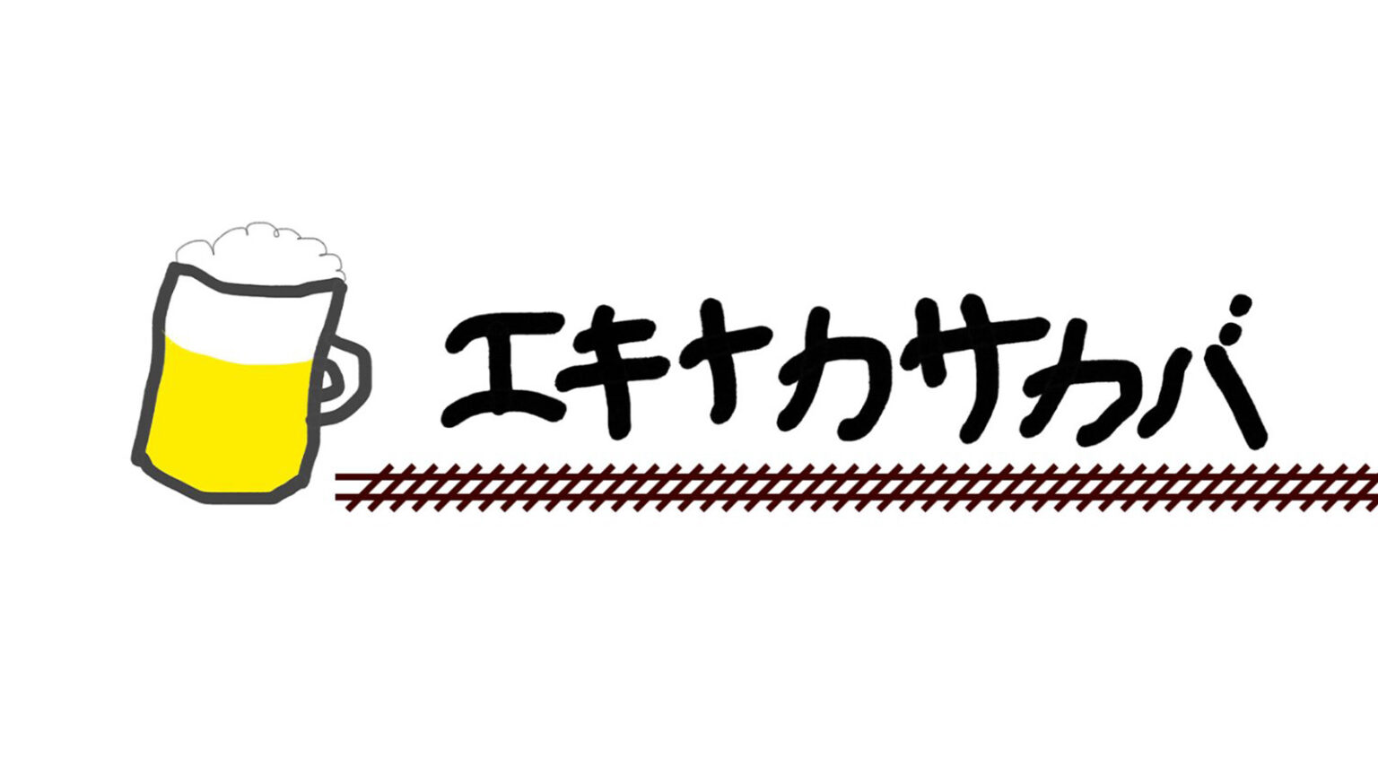 カバカバのリーフレット